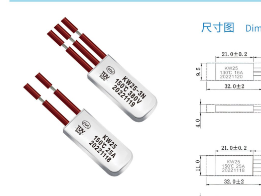 KW25 大电流温控开关